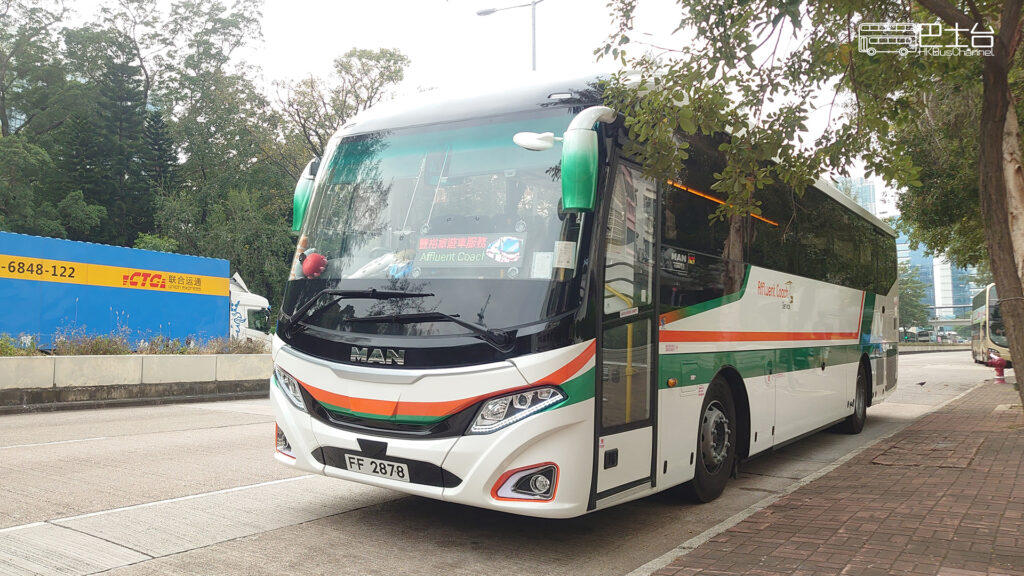 MAN IC19.360 (RR8) Asia Vero 2